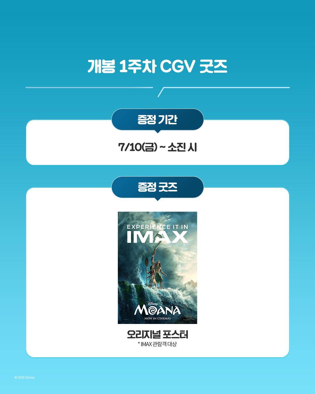 kXcOem
