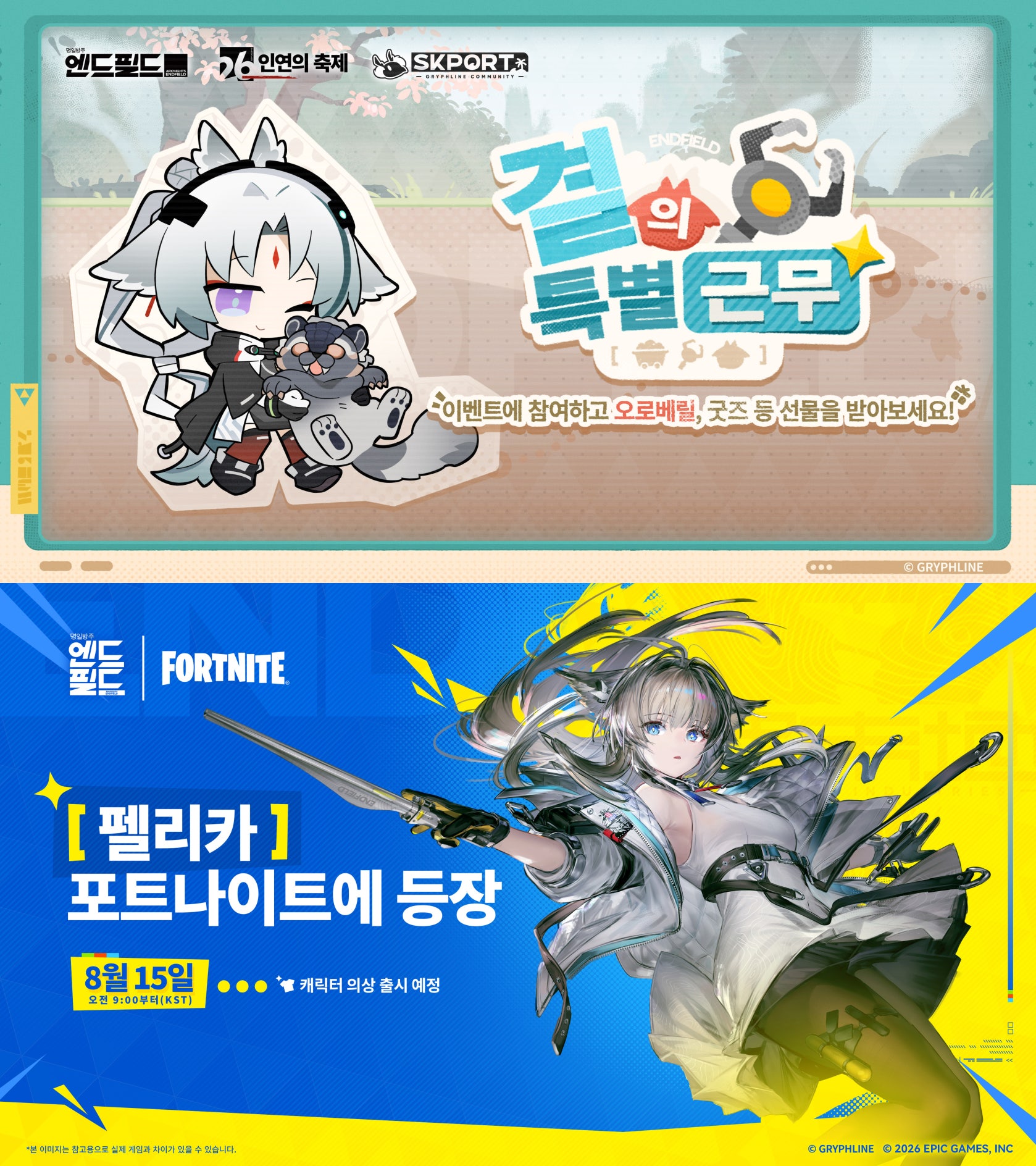kZeVWa