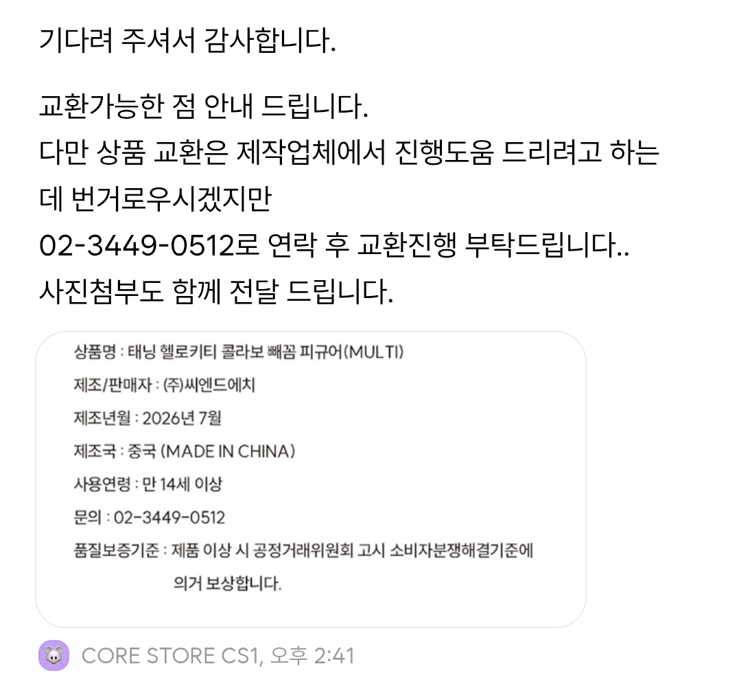 kZoPPa