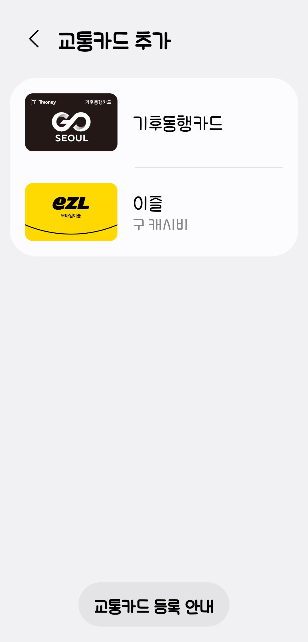 kZqeaI