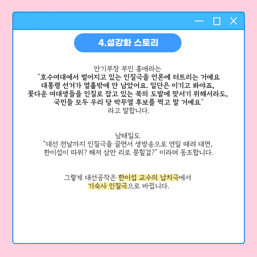 kaJXsS