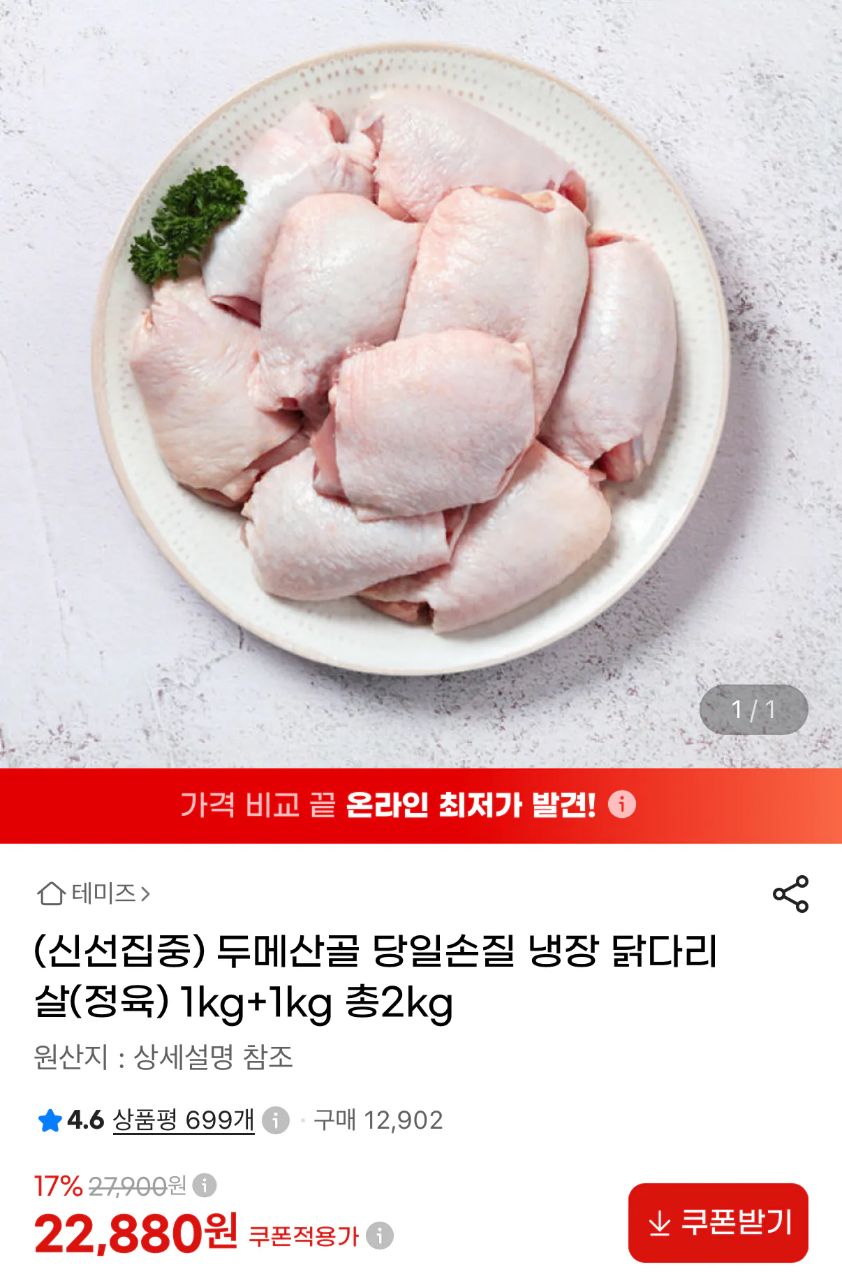 kaJfOd