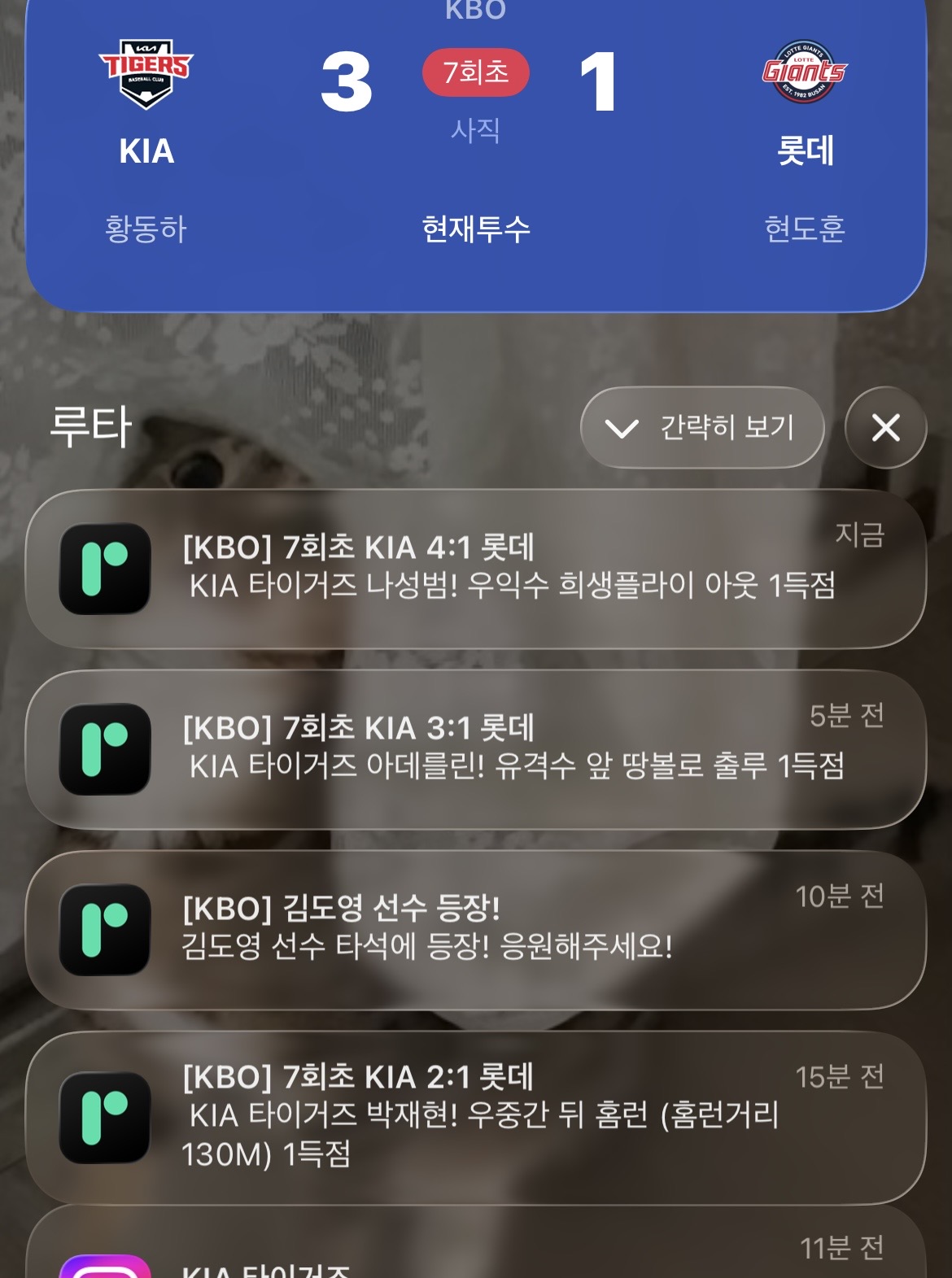 kahaPC