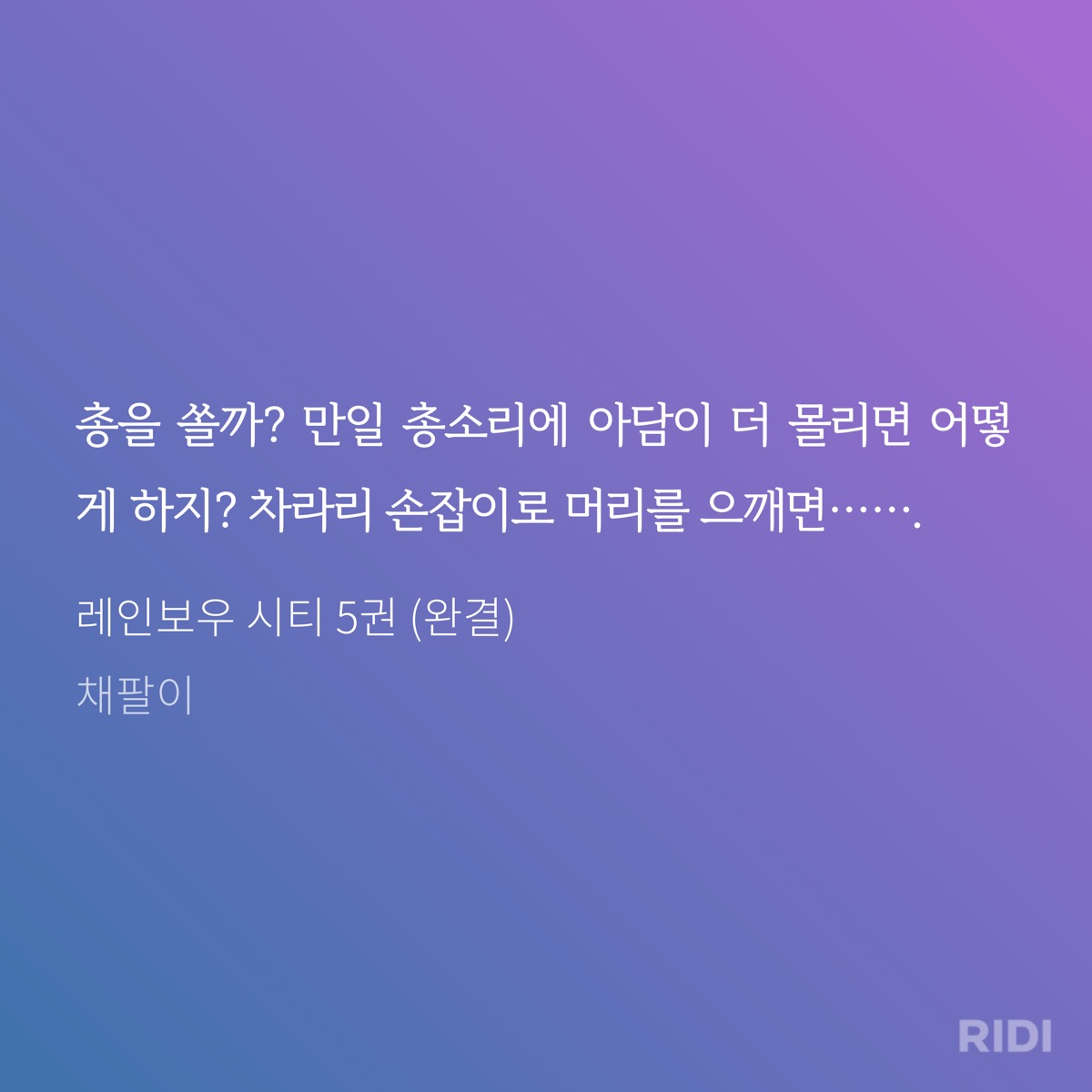 kbsJux