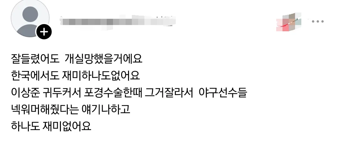 kbtTRx