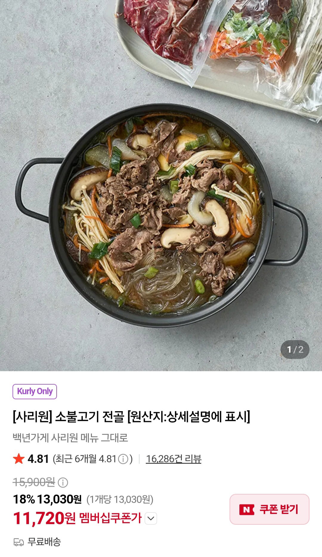 kdUuRI