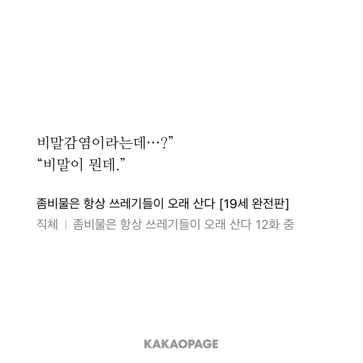 keXePC