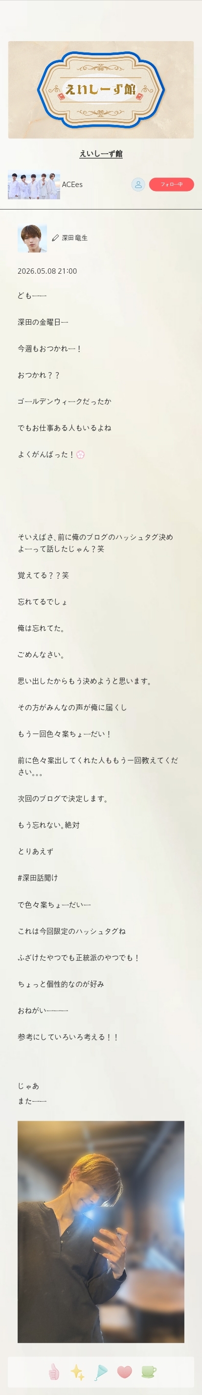 ketWng