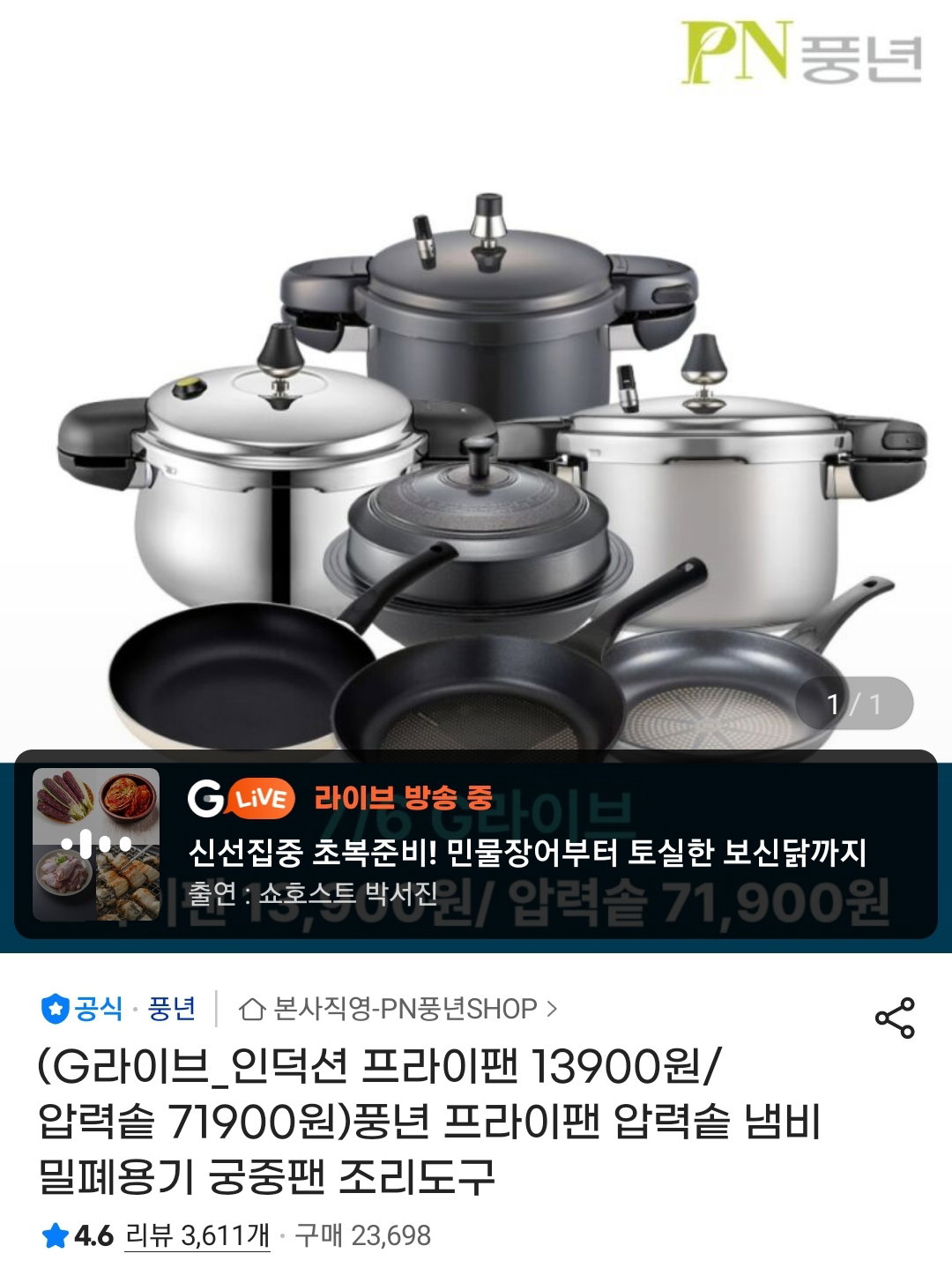 kfSgfU