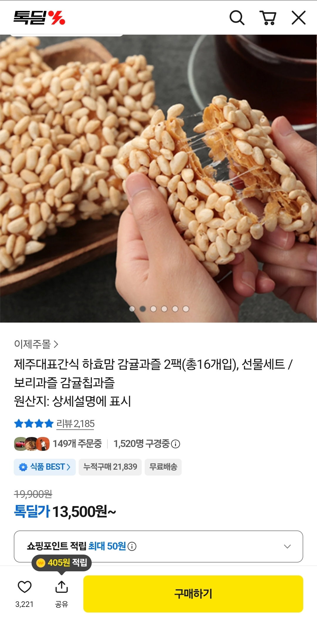 kgomlu