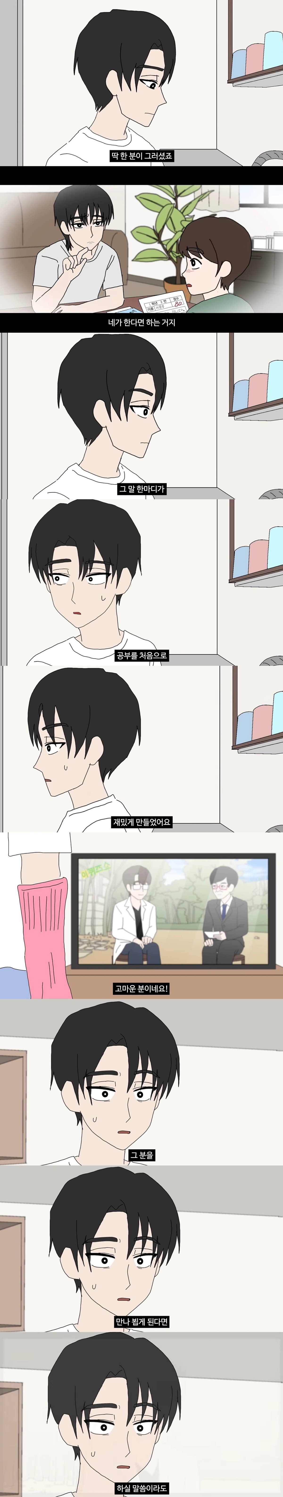 kgsWRR