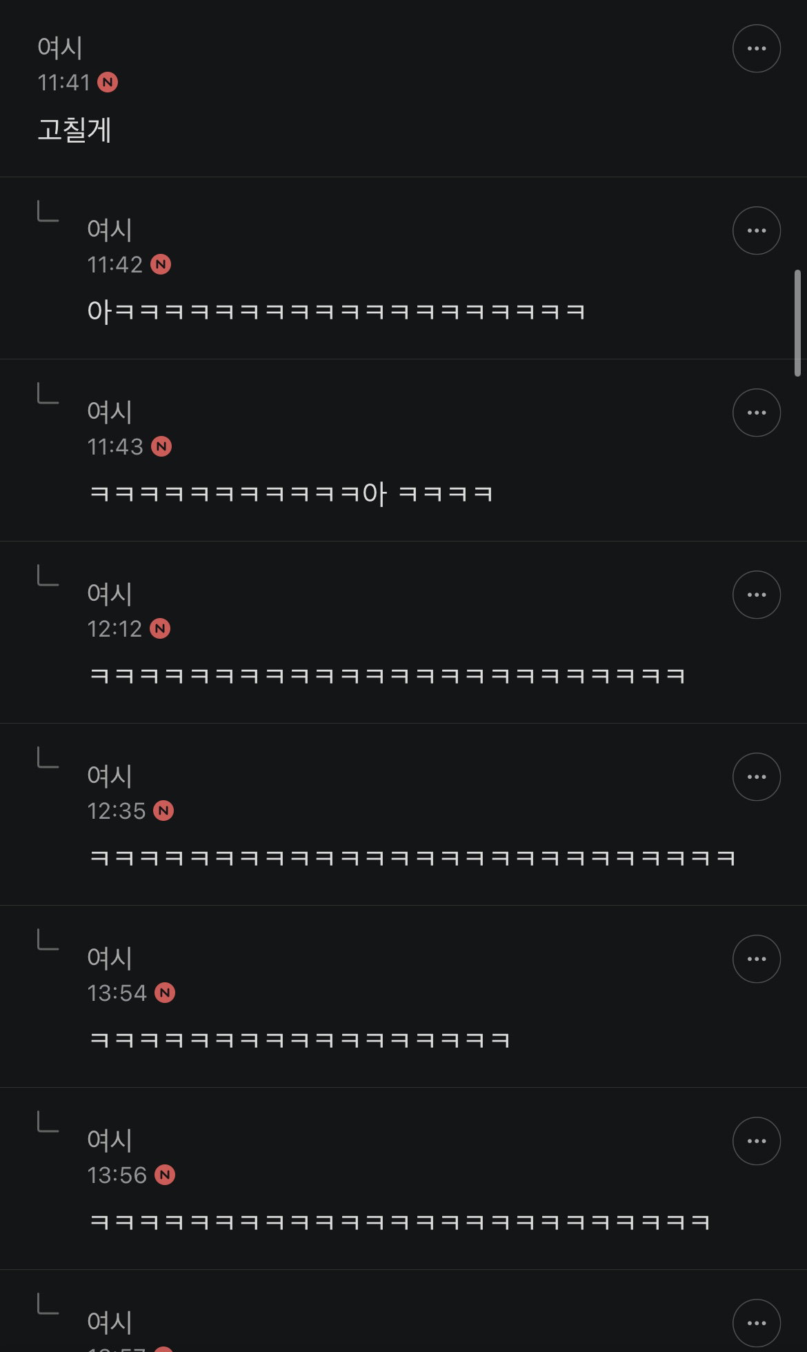 kiNmFD