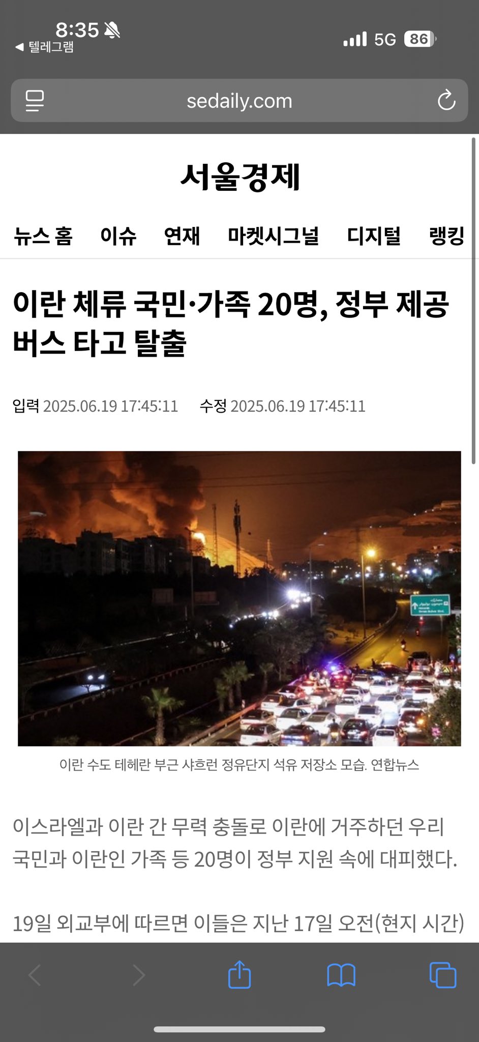 kjtAAt