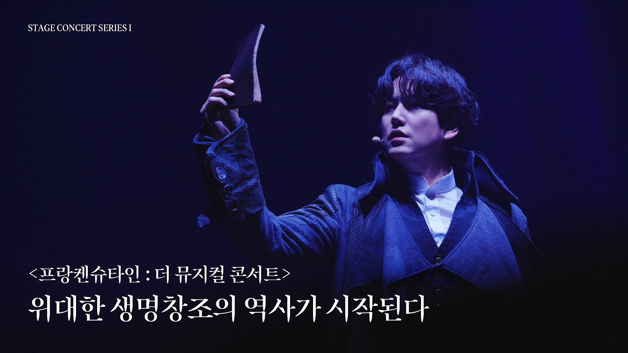 260902_규빅생창