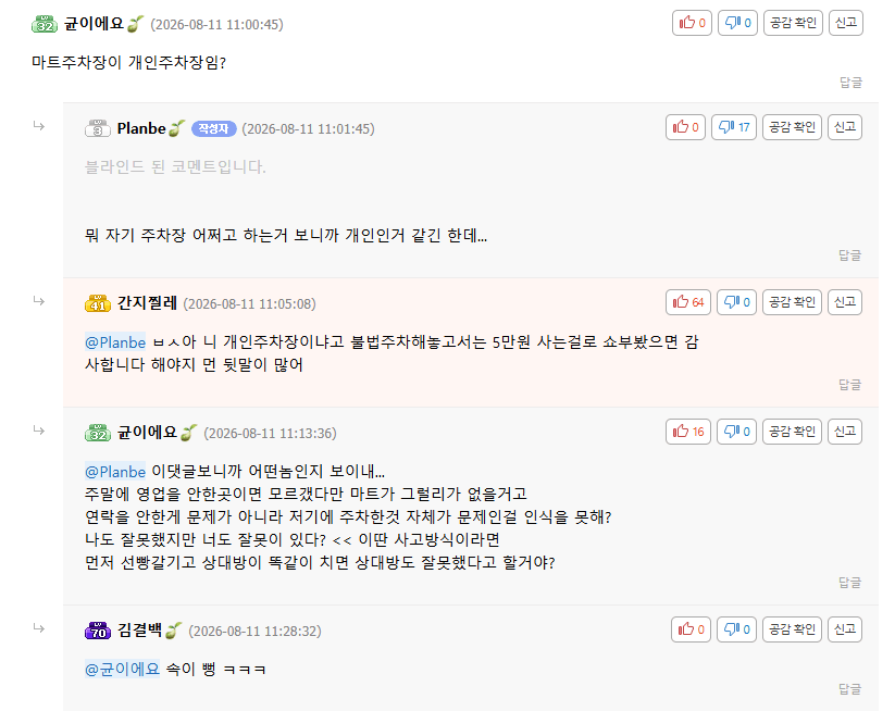 kqGUgQ.png