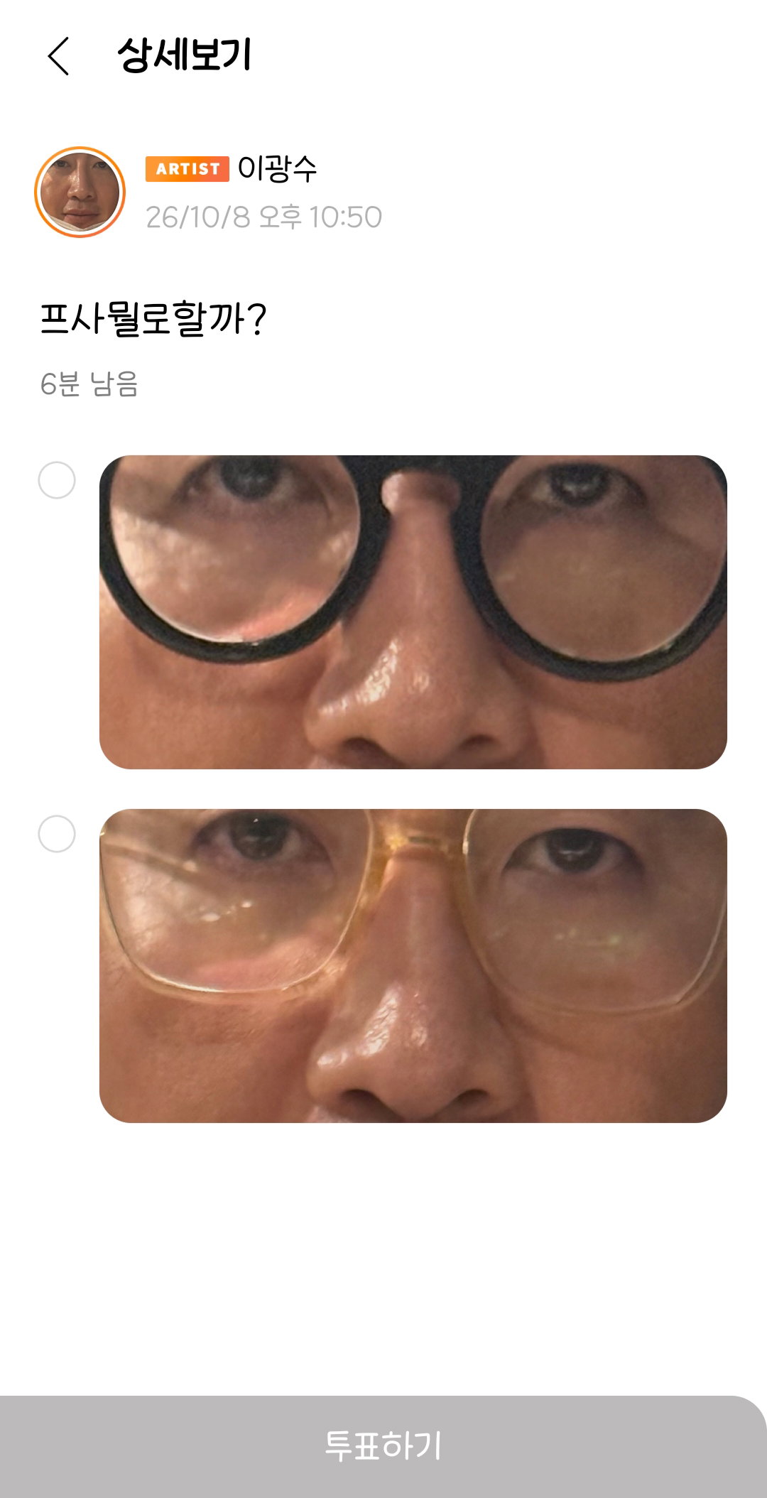 krcGLS