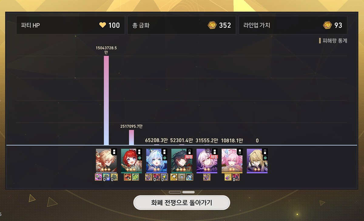 krhbno