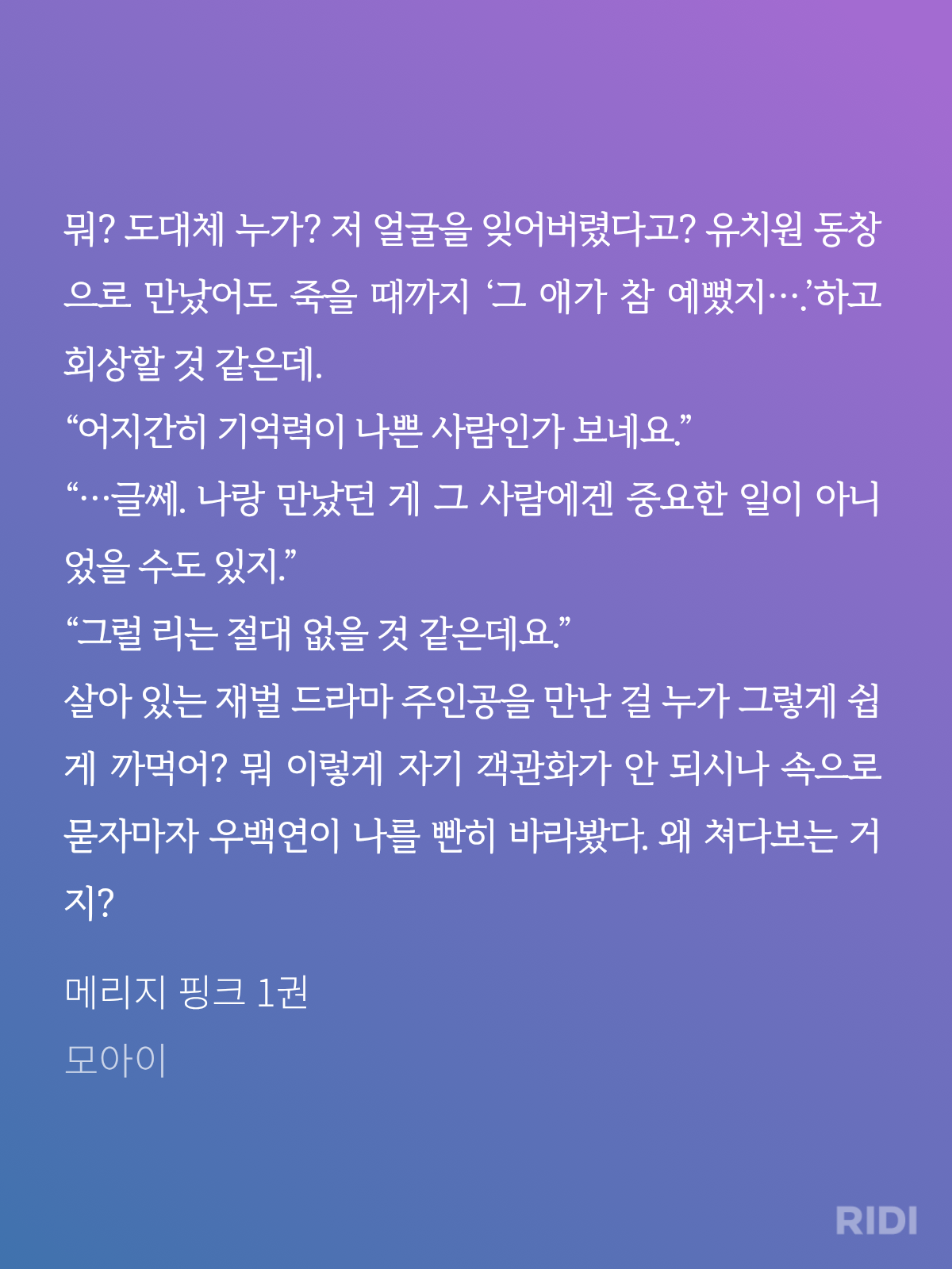 ksUQdQ
