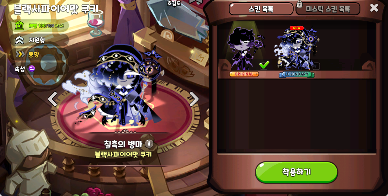 kseOQL
