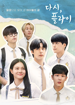 플라이
