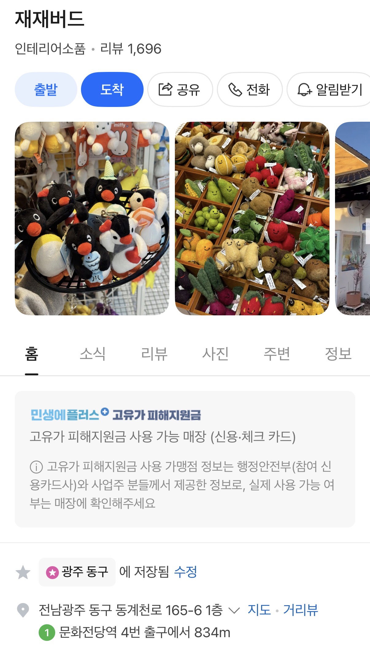 kxkTag