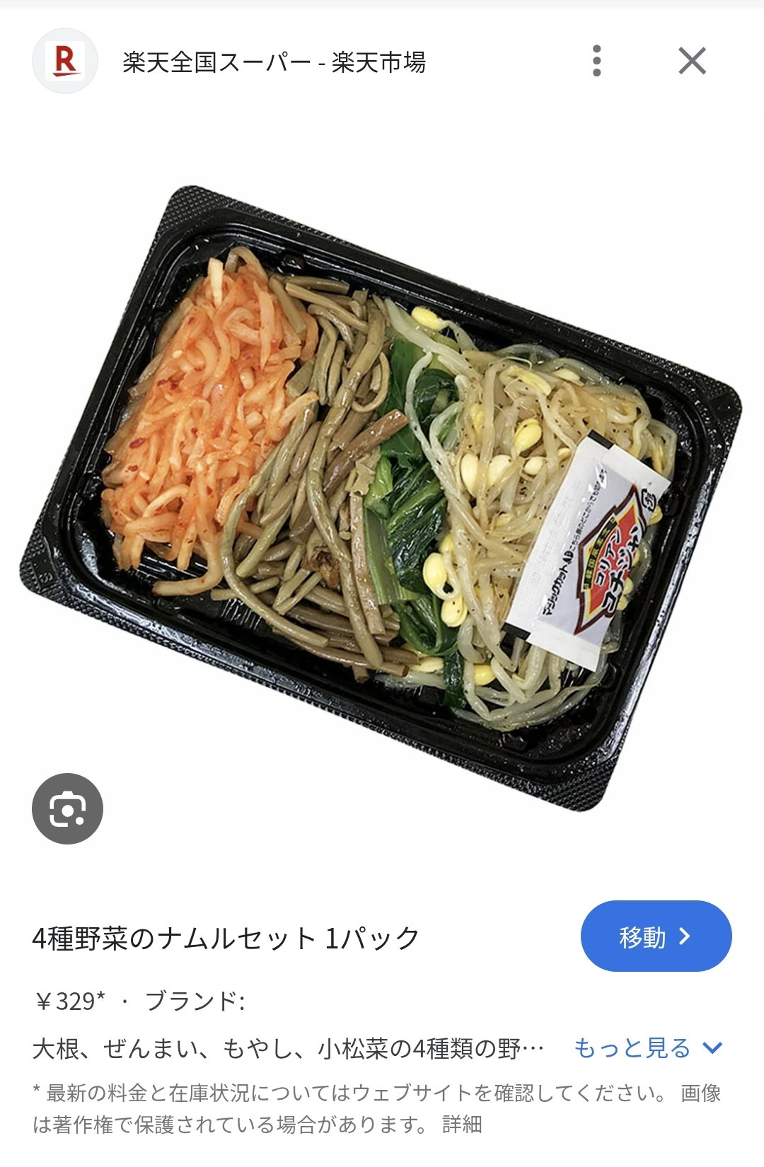 kxoSWa