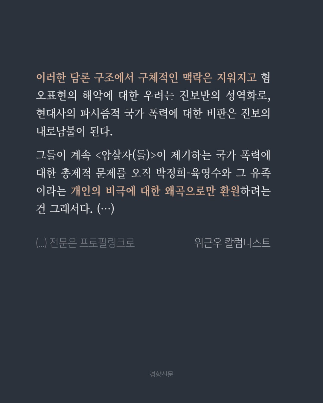 kyzFfP
