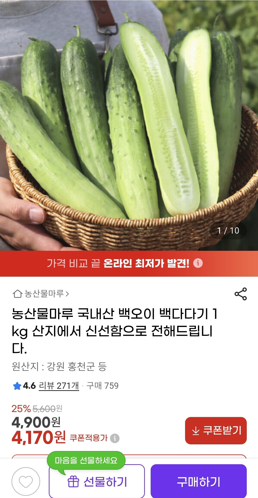 lCAbng