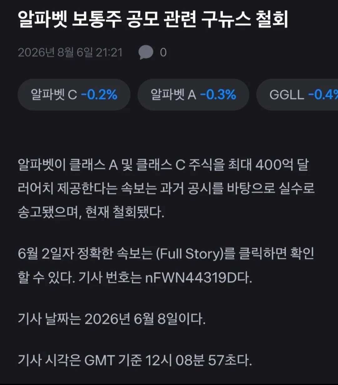 lCQOFI