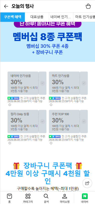 lEKErB