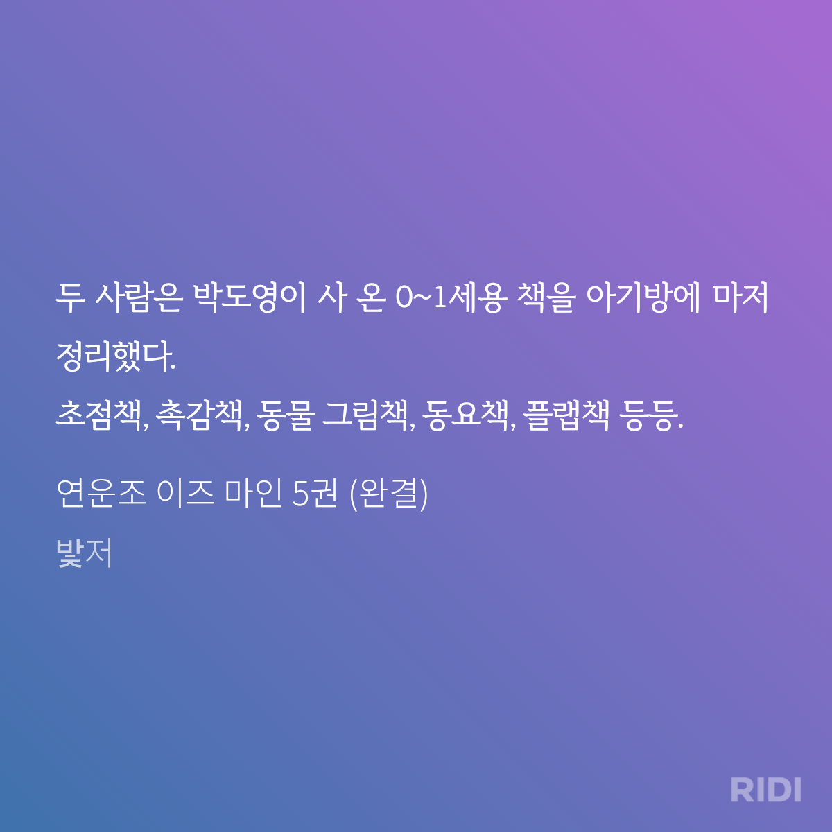 lGpnIq