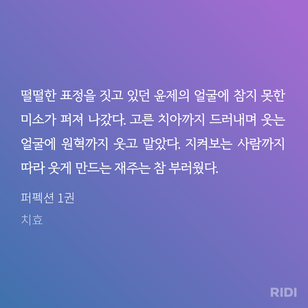lHTqRG