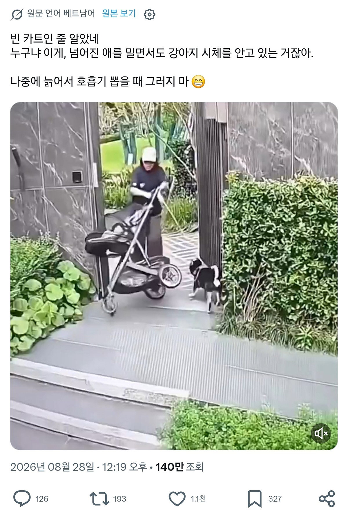 lHWsVZ