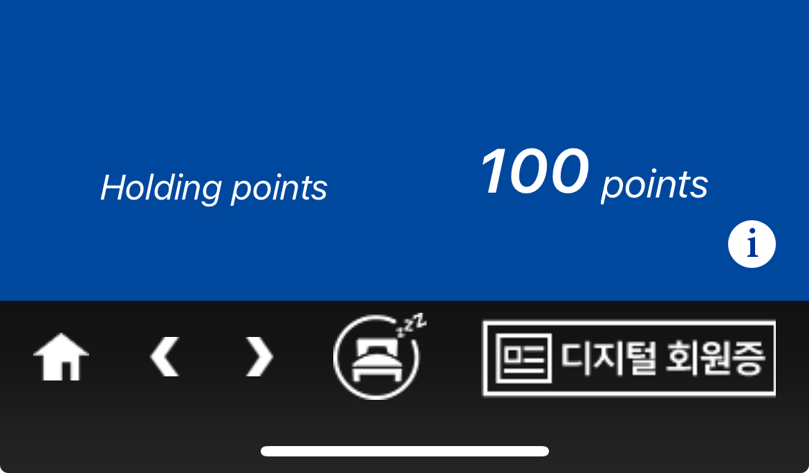 더쿠 - 토요코인 100 포인트 달성