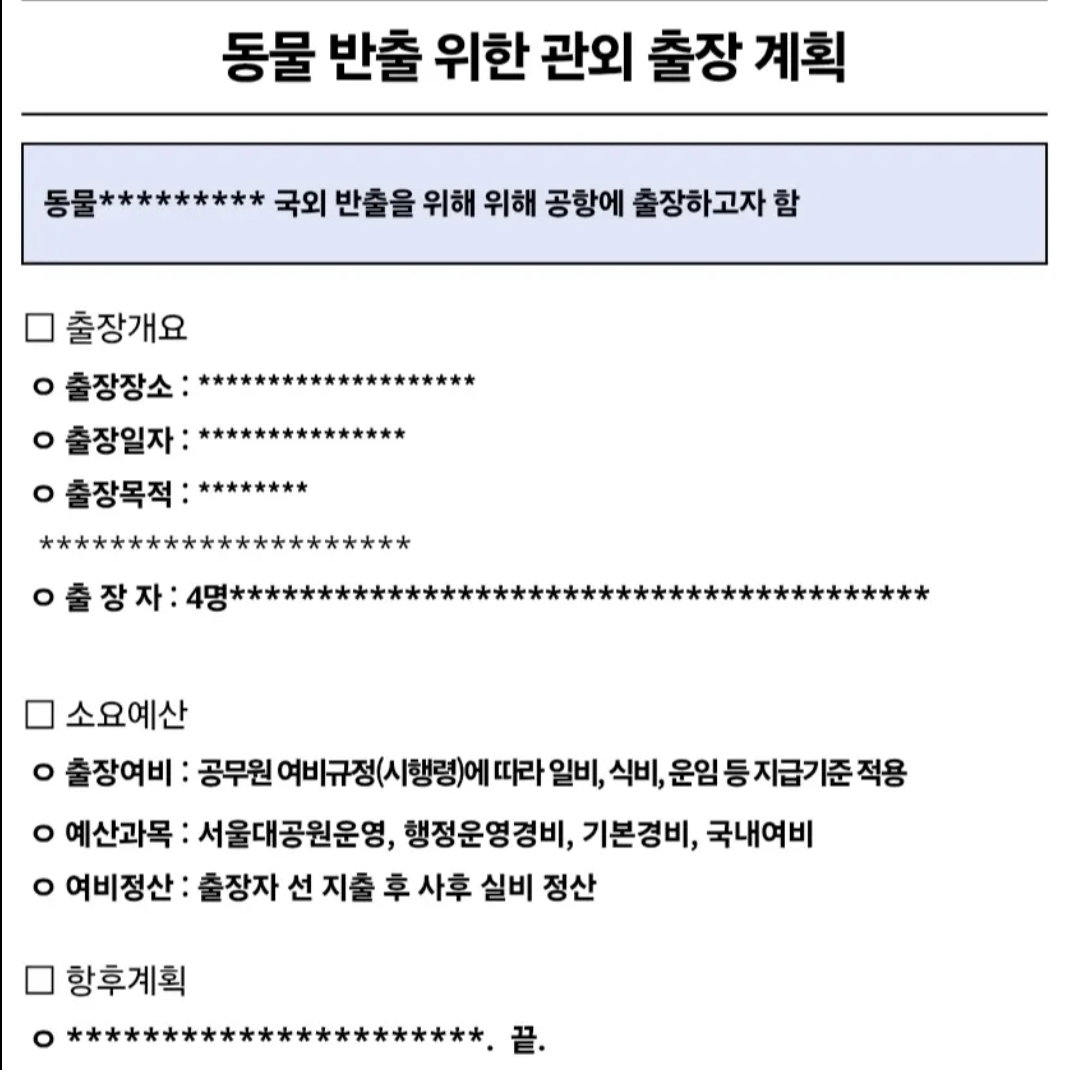 lJABaE