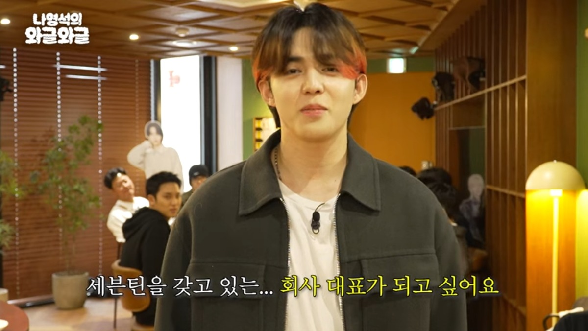 승철이가 쿱스 5명 고르면서 돈 5배로 번다고 했잖아