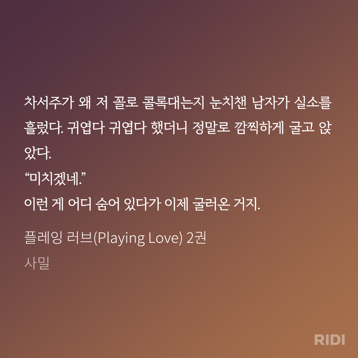 lKVWuq