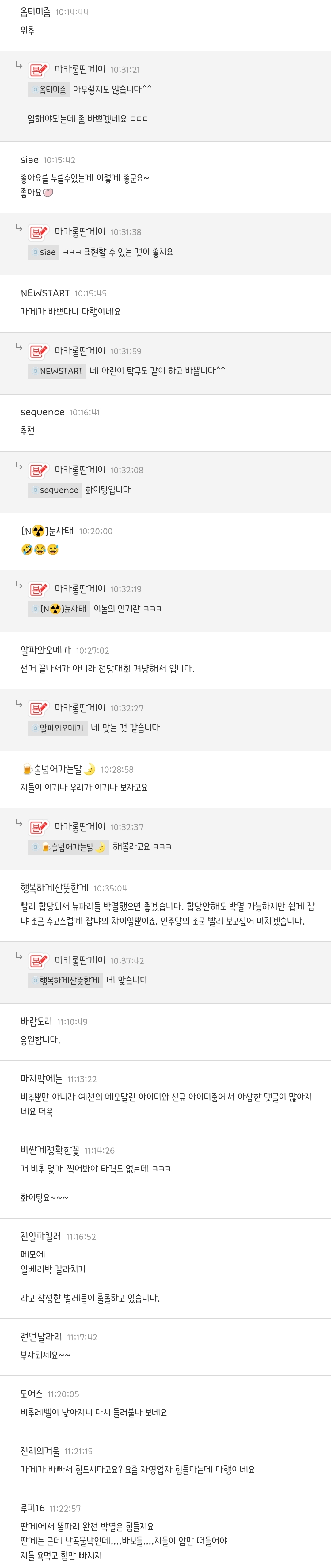 lMHYoC