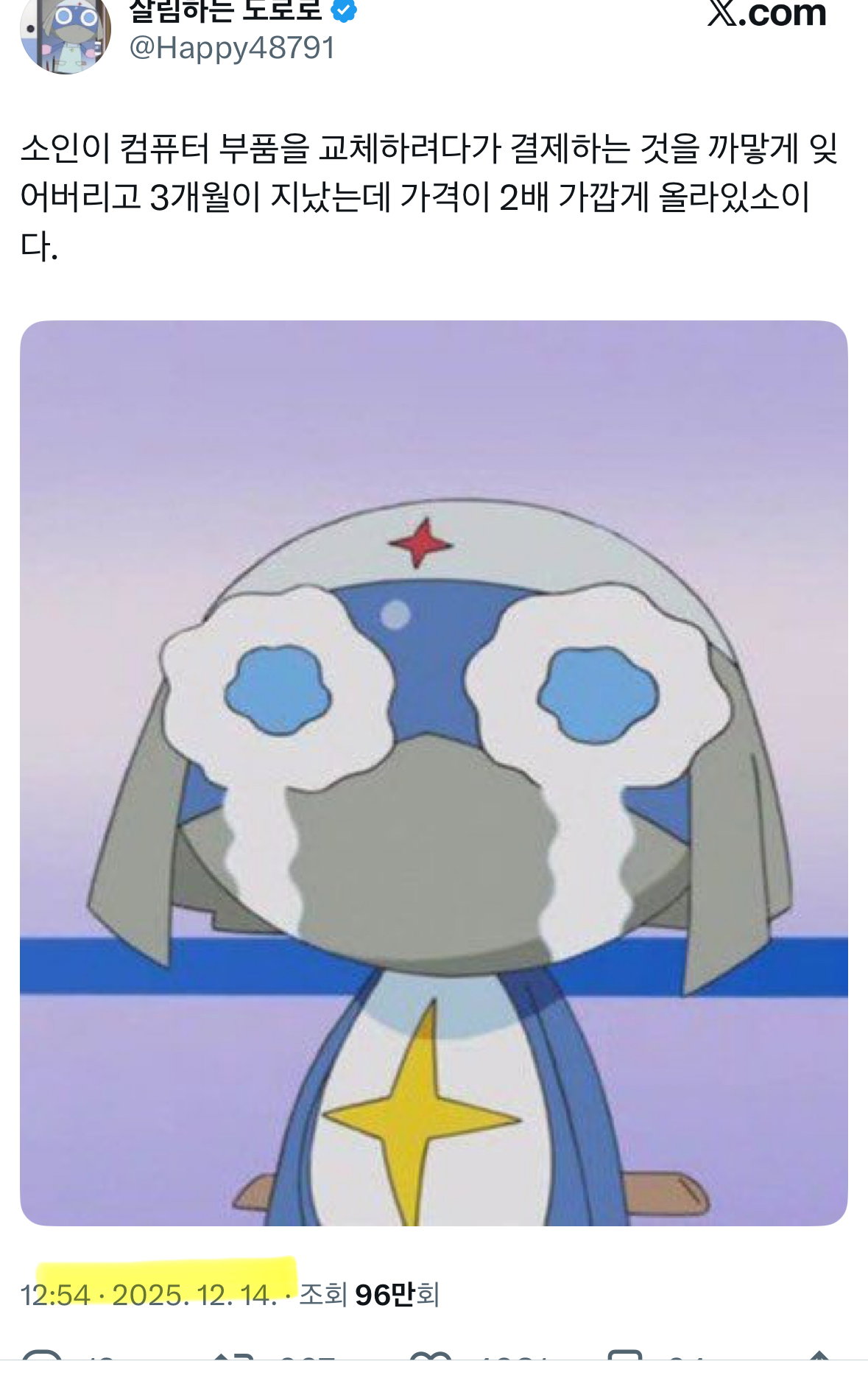 lMahGv