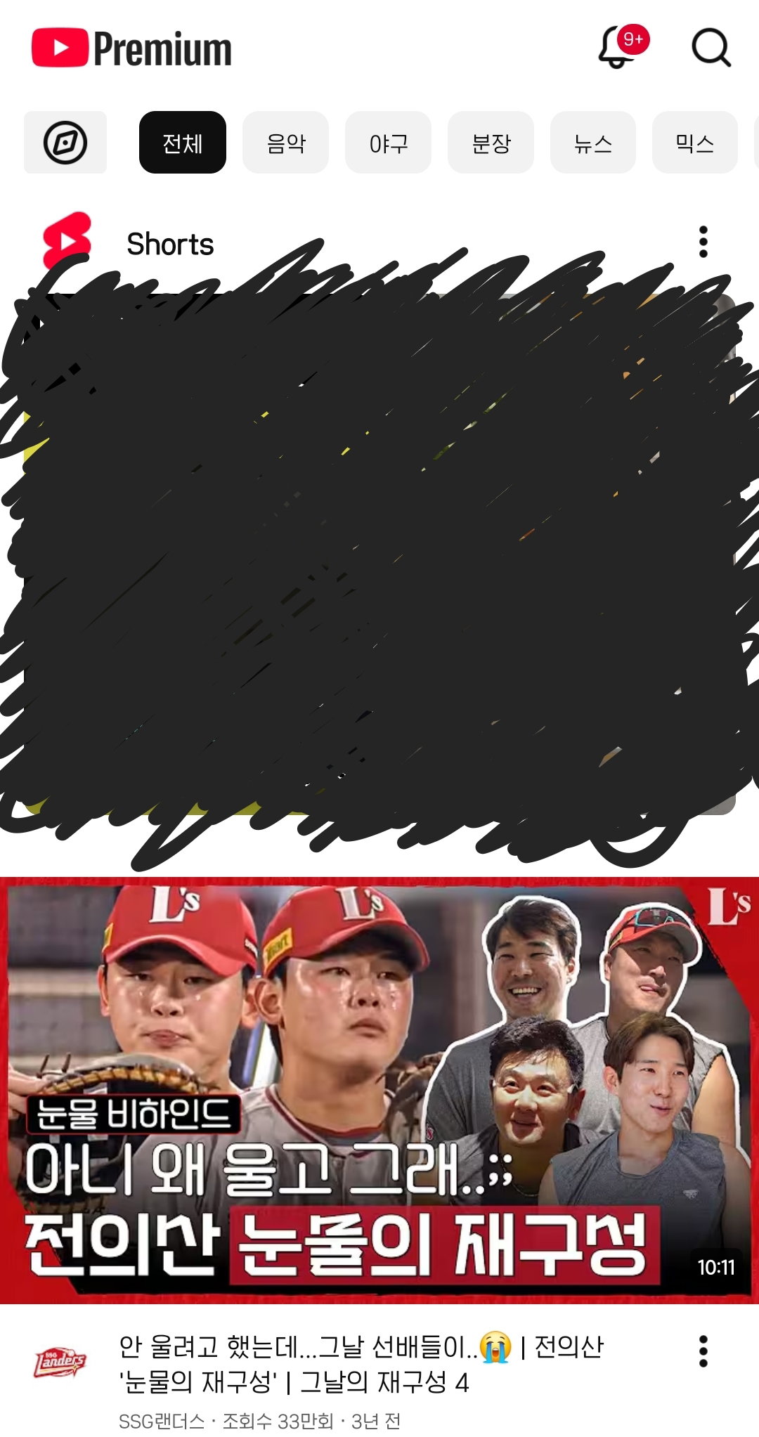lPJKQC