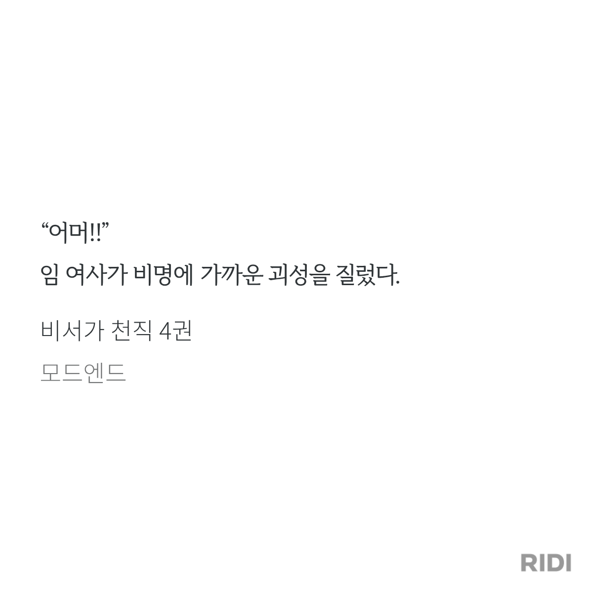lRFupG
