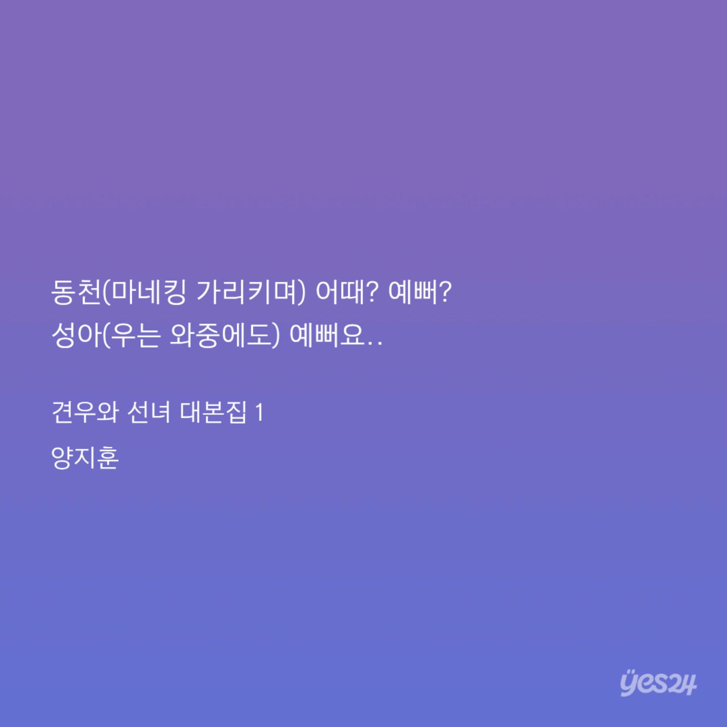lRPKmS