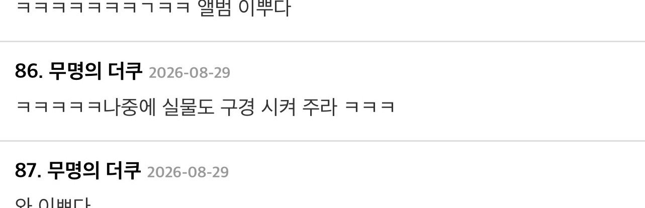 lRxiaj