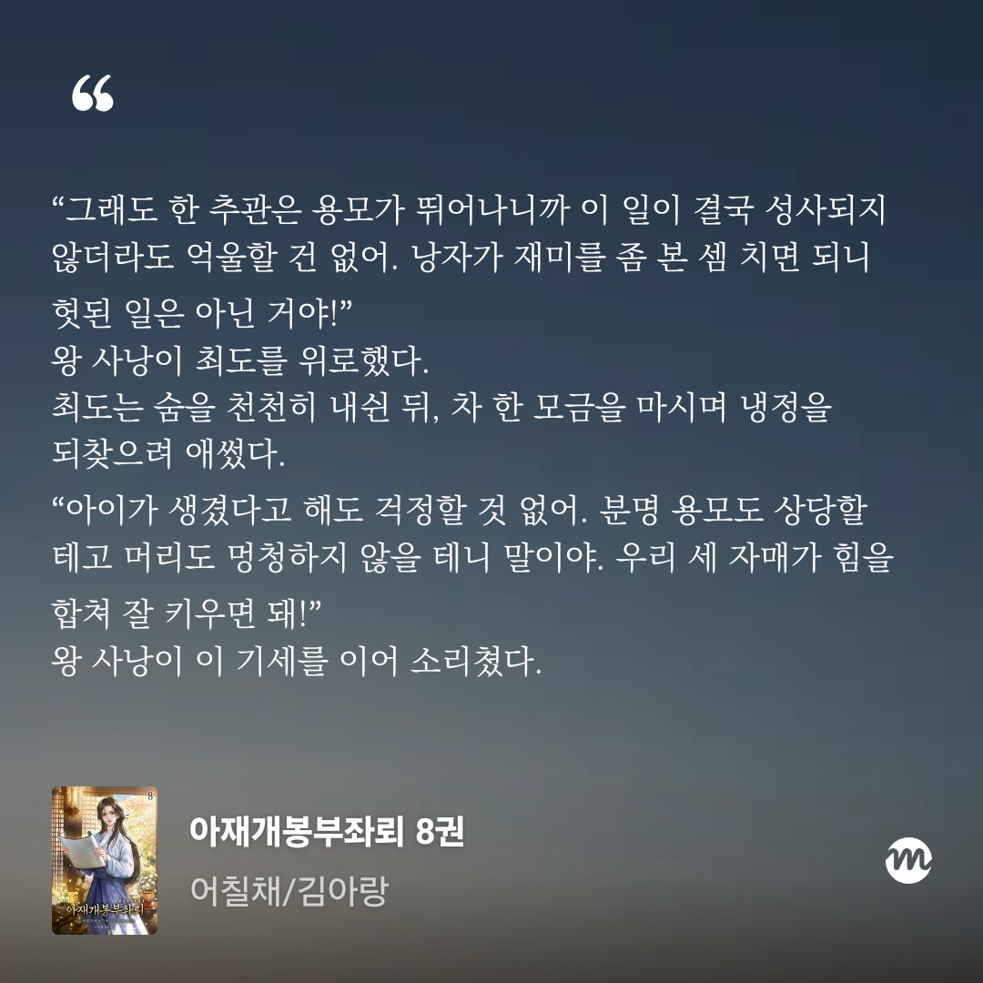 lTORlK