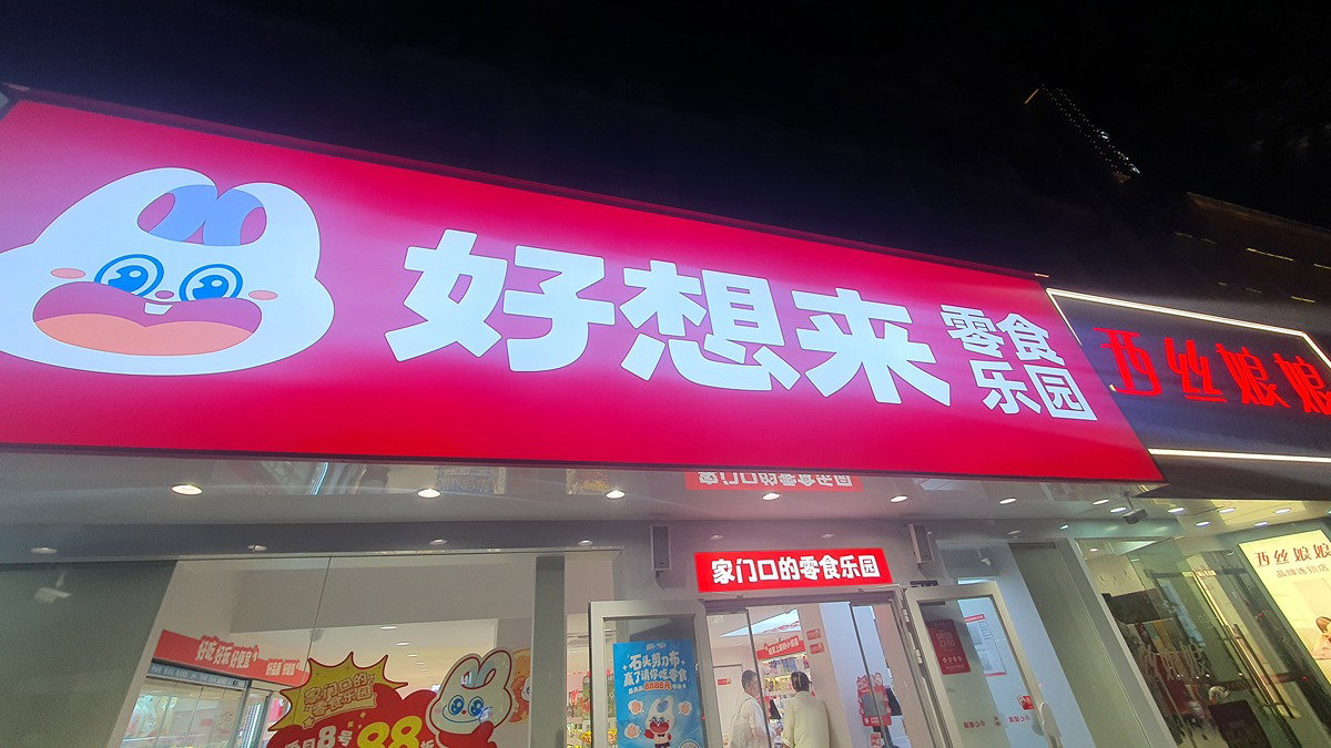 lTpcnX
