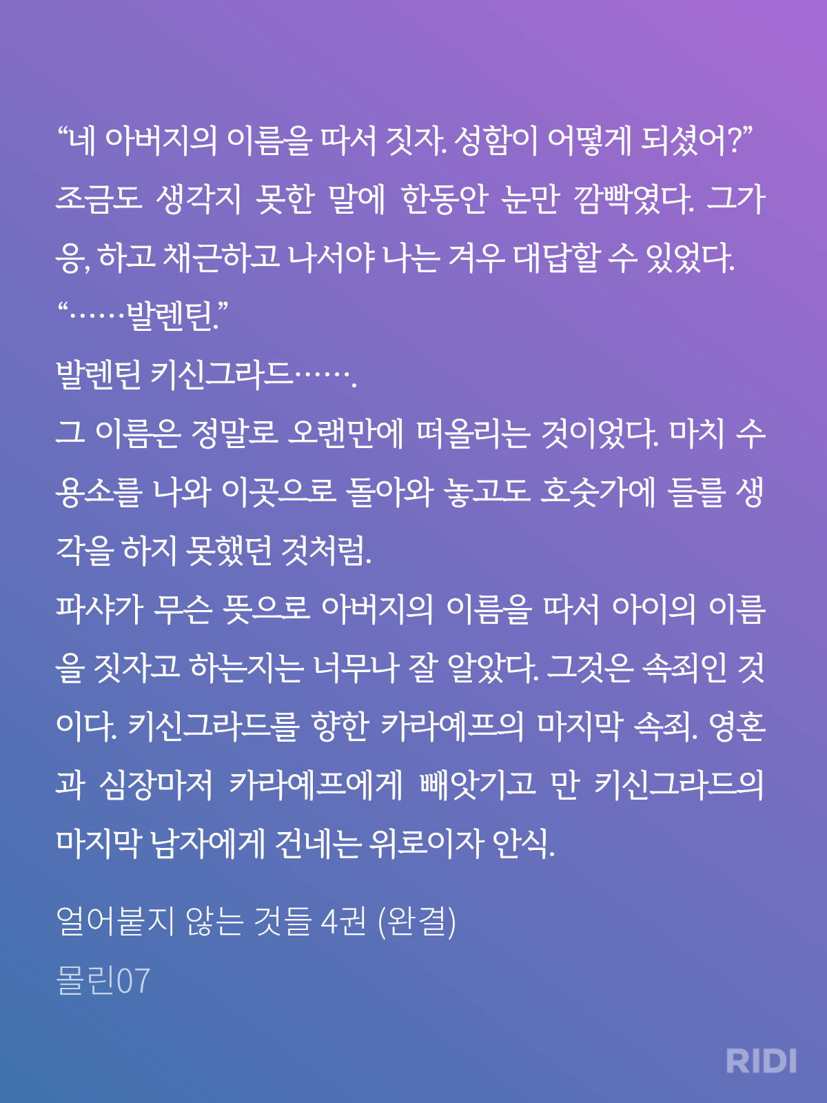 lWkkqY