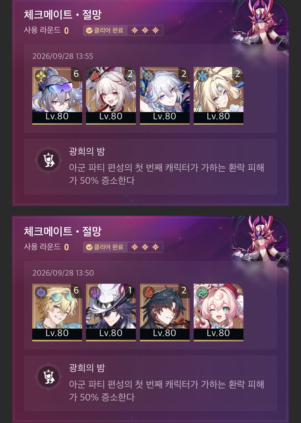 lWseMp