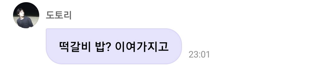 lXHuke
