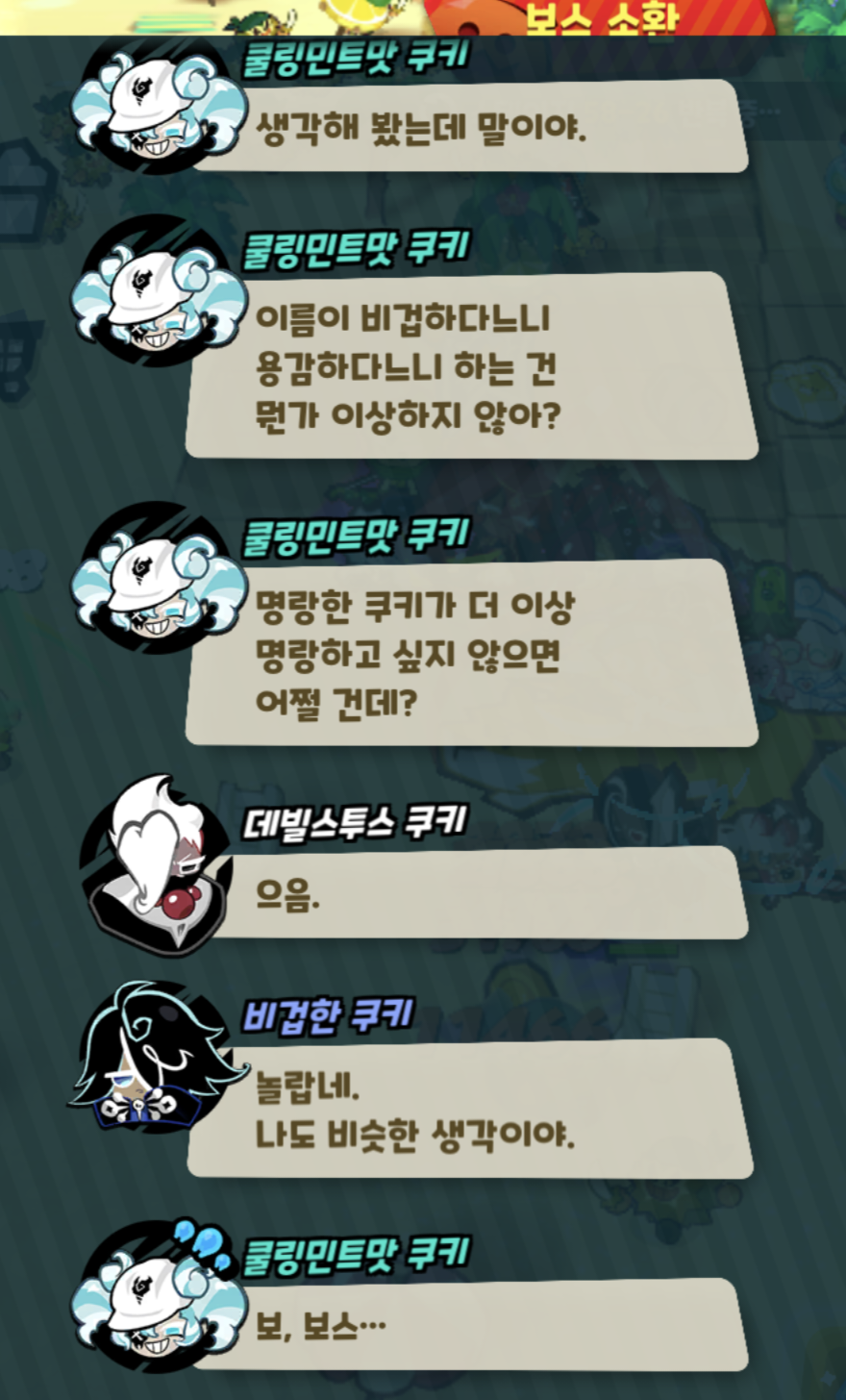 lasYGT
