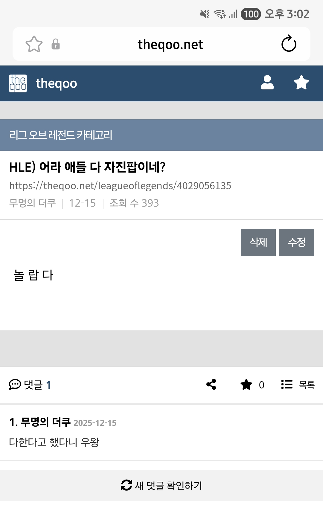 lcJyGV